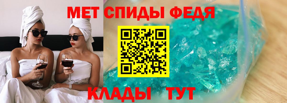 АМФЕТАМИН 98% Тара