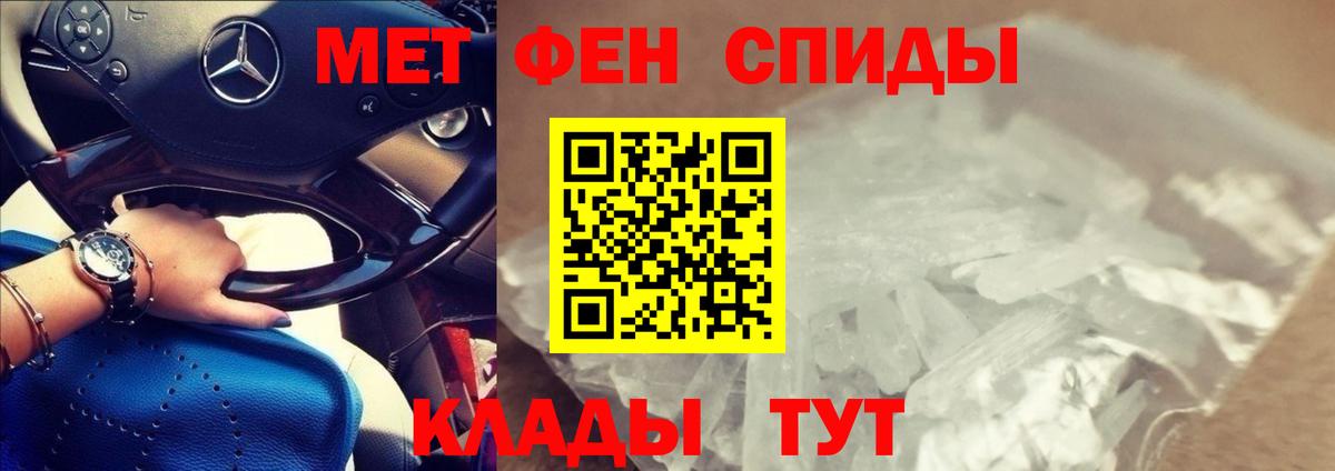 Amphetamine 97%  Вход с VPN  АМФЕТАМИН  Тара 