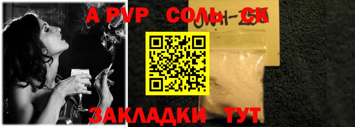 APVP СК КРИС  Вход с VPN  Alpha-PVP СК КРИС  Тара  Alfa_PVP  Alpha-PVP крисы CK 
