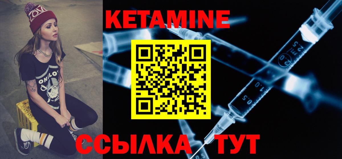ОМГ ОМГ вход  Кетамин VHQ  Тара  Вход с VPN  Кетамин VHQ 