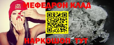 эйфоретик Малгобек