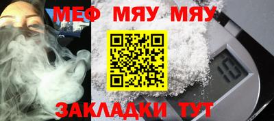 эйфоретик Малгобек