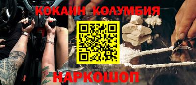 дурь Мариинск