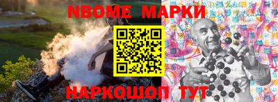 эйфоретик Малгобек