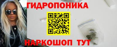дурь Мариинск