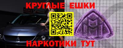эйфоретик Малгобек