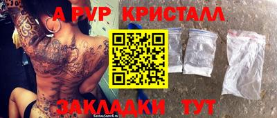 дурь Мариинск