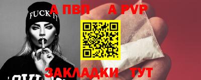 дурь Мариинск