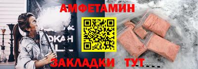 эйфоретик Малгобек