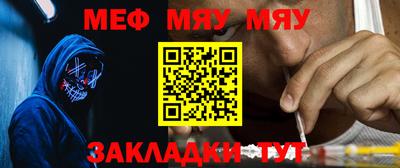 эйфоретик Малгобек