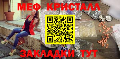 прущая мука Малоярославец