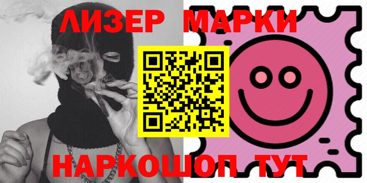 Тара  ЛСД экстази кислота  ЛСД экстази кислота  Вход с VPN 