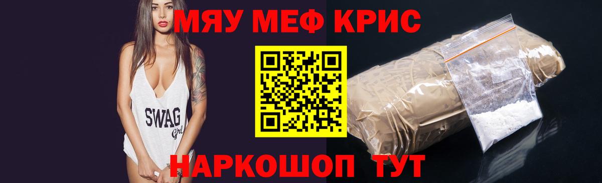 Тара  МЕФ 4 MMC  Меф  Вход с VPN 