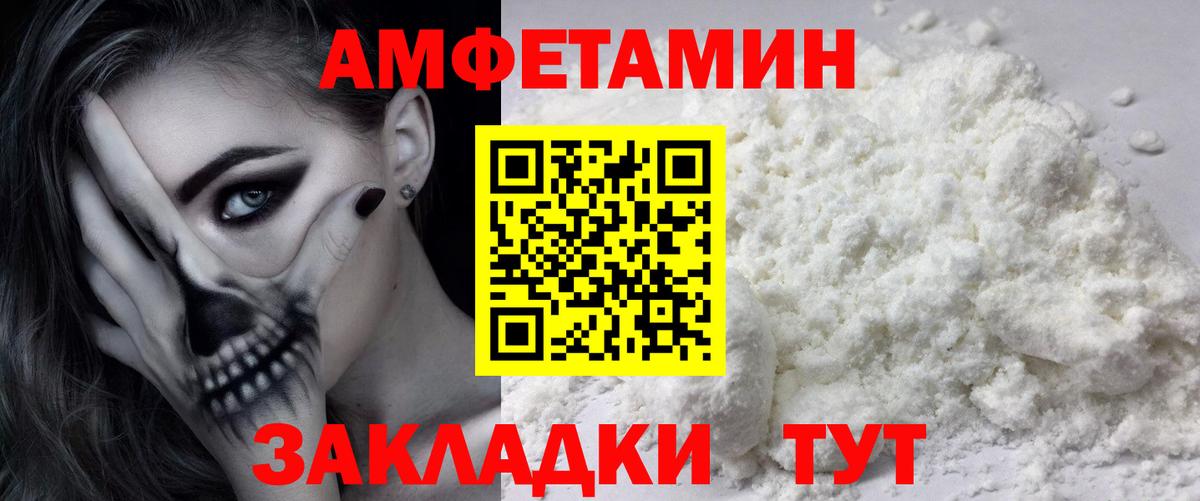 Первитин пудра Тара