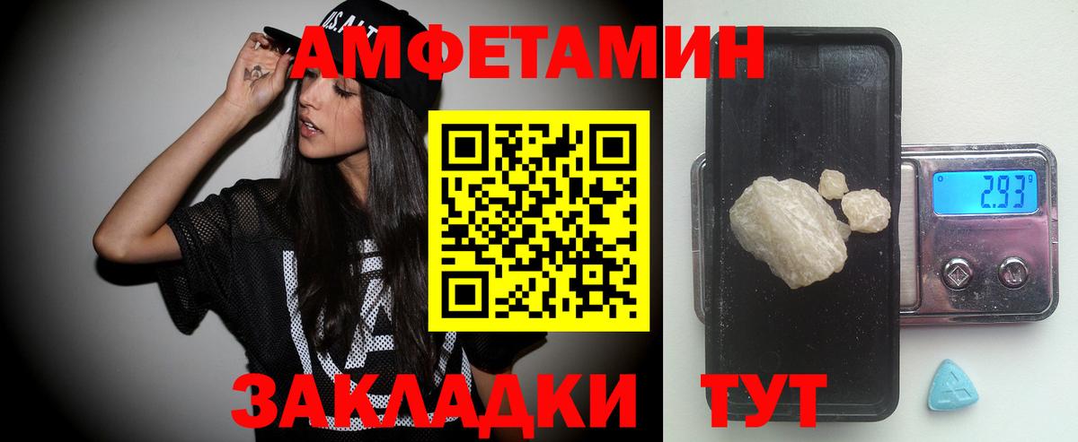 Метамфетамин Methamphetamine  Вход с VPN  Тара  Метамфетамин Methamphetamine 