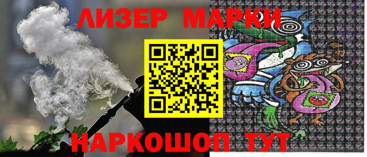 Тара  Марки 25I-NBOMe  Вход с VPN  Марки N-bome 1,5мг 