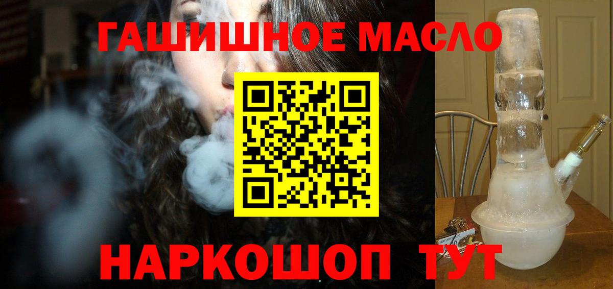 Дистиллят ТГК жижа Тара