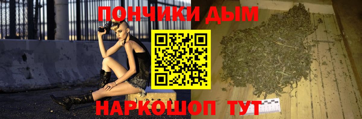 Марихуана марихуана  Вход с VPN  Канабис конопля  Каннабис гибрид  Тара 